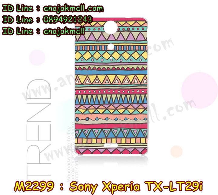 เคสสกรีน sony tx,โซนี่ tx เคสพร้อมส่ง,เคสฝาพับสกรีนลายโซนี่ tx,เคสประดับ sony tx,เคสหนัง sony tx,เคสโรบอทโซนี่ tx,sony tx เคสวันพีช,เคสฝาพับ sony tx,เคสพิมพ์ลาย sony tx,เคสไดอารี่โซนี่ tx,sony tx มิเนียมเงากระจก,sony tx ฝาพับไดอารี่,เคสหนังโซนี่ tx,โซนี่ tx กันกระแทก พร้อมส่ง,เคสยางตัวการ์ตูน sony tx,โซนี่ tx สกรีนการ์ตูน,ฝาพับ sony tx ลายวันพีช,รับสกรีนเคส sony tx,เคสหนังประดับ sony tx,ฝาพับ sony tx วันพีช,เคสคริสตัล sony tx,เคสฝาพับประดับ sony tx,เคสตกแต่งเพชร sony tx,sony tx โชว์สายเรียกเข้า,พร้อมส่ง เคสพิมพ์ลายโซนี่ tx,เคสฝาพับประดับเพชร sony tx,กรอบ sony tx หนังเปิดปิด,sony tx กรอบกันกระแทก,sony tx ฝาพับลายโดเรม่อน,เคสกันกระแทกโซนี่ tx,เกราะ sony tx กันกระแทก,sony tx การ์ตูนนิ่ม,เคส 2 ชั้น โซนี่ tx,โซนี่ tx กันกระแทก,กรอบยางโซนี่ tx เงากระจก,เคสอลูมิเนียมโซนี่ tx,สกรีนเคสคู่ sony tx,เคสทูโทนโซนี่ tx,เคสแข็งพิมพ์ลาย sony tx,เคสแข็งลายการ์ตูน sony tx,สกรีน sony tx ฝาพับ,พิมพ์วันพีช sony tx ฝาพับใส่บัตร,sony tx กรอบกันกระแทก,sony tx ฝาพับหนัง,กรอบโซนี่ tx หนังโชว์เบอร์,สกรีนเคสโซนี่ tx พร้อมส่ง,พร้อมส่ง เคสลายการ์ตูนโซนี่ tx,ฝาพับ sony tx หนังไดอารี่,sony tx ไดอารี่ใส่บัตร,เคส sony tx ช่องใส่บัตร,โซนี่ tx ยางหลังกระจกเงา,กรอบ sony tx กันกระแทก,เคสหนังเปิดปิด sony tx,เคสตัวการ์ตูน sony tx,sony tx ฝาหลังกันกระแทก,เคสขอบอลูมิเนียม sony tx,เคสซิลิโคนฝาพับการ์ตูน sony lt29i,sony lt29i ยางแต่งคริสตัล,sony lt29i เคสวันพีช,sony tx โชว์เบอร์การ์ตูน,sony tx โชว์หน้าจอ,sony tx หนังโชว์เบอร์,sony tx เคสลูฟี่,เคสกันกระแทก 2 ชั้น โซนี่ tx,เคสนิ่มกันกระแทกโซนี่ tx,สกรีนโซนี่ tx วันพีช,เคสโชว์เบอร์ sony tx,พร้อมส่งโซนี่ tx ลายมินเนี่ยน,สกรีนเคสวันพีช sony tx,หนัง sony tx วันพีช,เคสแข็งหนัง sony tx,เคสแข็งบุหนัง sony tx,เคสลายทีมฟุตบอลโซนี่ tx,เคสปิดหน้า sony tx,sony tx กรอบโดเรม่อน,เคสโซนี่ tx วันพีช,sony tx พิมพ์มินเนี่ยน,sony tx พิมพ์การ์ตูน,พร้อมส่ง ฝาพับโซนี่ tx ลายการ์ตูน,ซิลิโคน sony tx ลายวันพีช,sony tx ซิลิโคนโดเรม่อน,sony lt29i กรอบนิ่มติดเพชร,กรอบ sony tx หนังเปิดปิด,เคสสกรีนทีมฟุตบอล sony tx,โซนี่ tx โชว์หน้าจอการ์ตูน,รับสกรีนเคสภาพคู่ sony tx,เคส sony tx กันกระแทกสุดเท่ห์,เคส sony tx วันพีช,sony tx ลายวินเทจ,sony tx สกรีนวันพีช,เคสแข็งโดเรม่อน sony tx,ประดับเพชรยางนิ่ม sony lt29i,ซิลิโคนแต่งคริสตัลติดแหวน sony lt29i,กรอบอลูมิเนียม sony tx,กรอบอลูมิเนียมโซนี่ tx,ซองหนัง sony tx,เคสโชว์เบอร์ลายการ์ตูน sony tx,เคสประเป๋าสะพาย sony tx,sony tx หลังเงากระจก,เคสมีสายสะพาย sony tx,เคสหนังกระเป๋า sony tx,เคสลายสกรีนโดเรม่อน sony tx,กรอบ sony tx หนัง,เคส sony tx ไดอารี่,เคส sony tx หนังสกรีนการ์ตูน,sony lt29i กรอบนิ่มฟรุ๊งฟริ๊ง